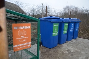 На Франківщині Церква ініціювала впровадження системи роздільного збору відходів На Франківщині Церква ініціювала впровадження системи роздільного збору відходів